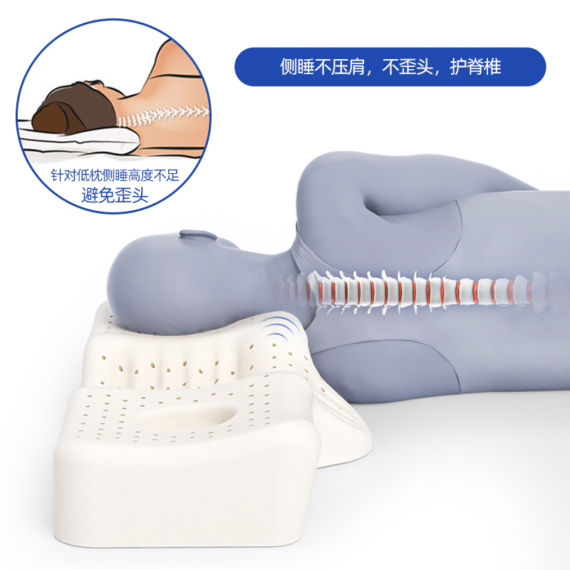 泰国乳胶枕颈椎枕头护颈椎睡觉专用助单人睡眠高低家用枕天然枕芯 - 图3