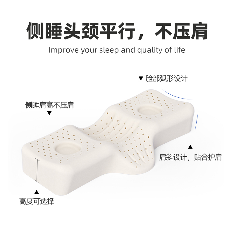 泰国乳胶枕颈椎枕头护颈椎睡觉专用助单人睡眠高低家用枕天然枕芯 - 图2