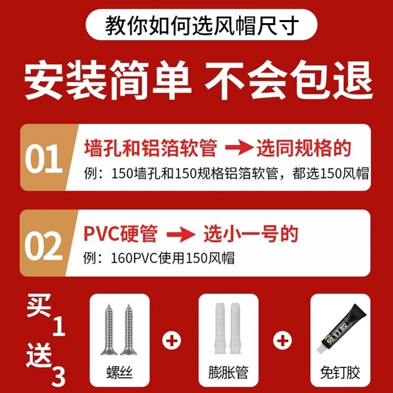 德国不锈钢风帽外墙出风口防风油烟机排烟管卫生间防雨室外排风罩,淘宝优惠券,粉丝福利购,淘宝优惠卷