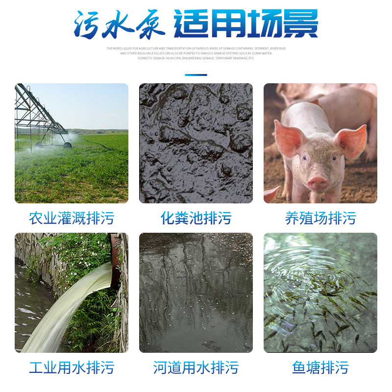 切割式污水泵家用220V小型化粪池抽粪泥浆下水道排污高扬程潜水泵,淘宝优惠券,粉丝福利购,淘宝优惠卷