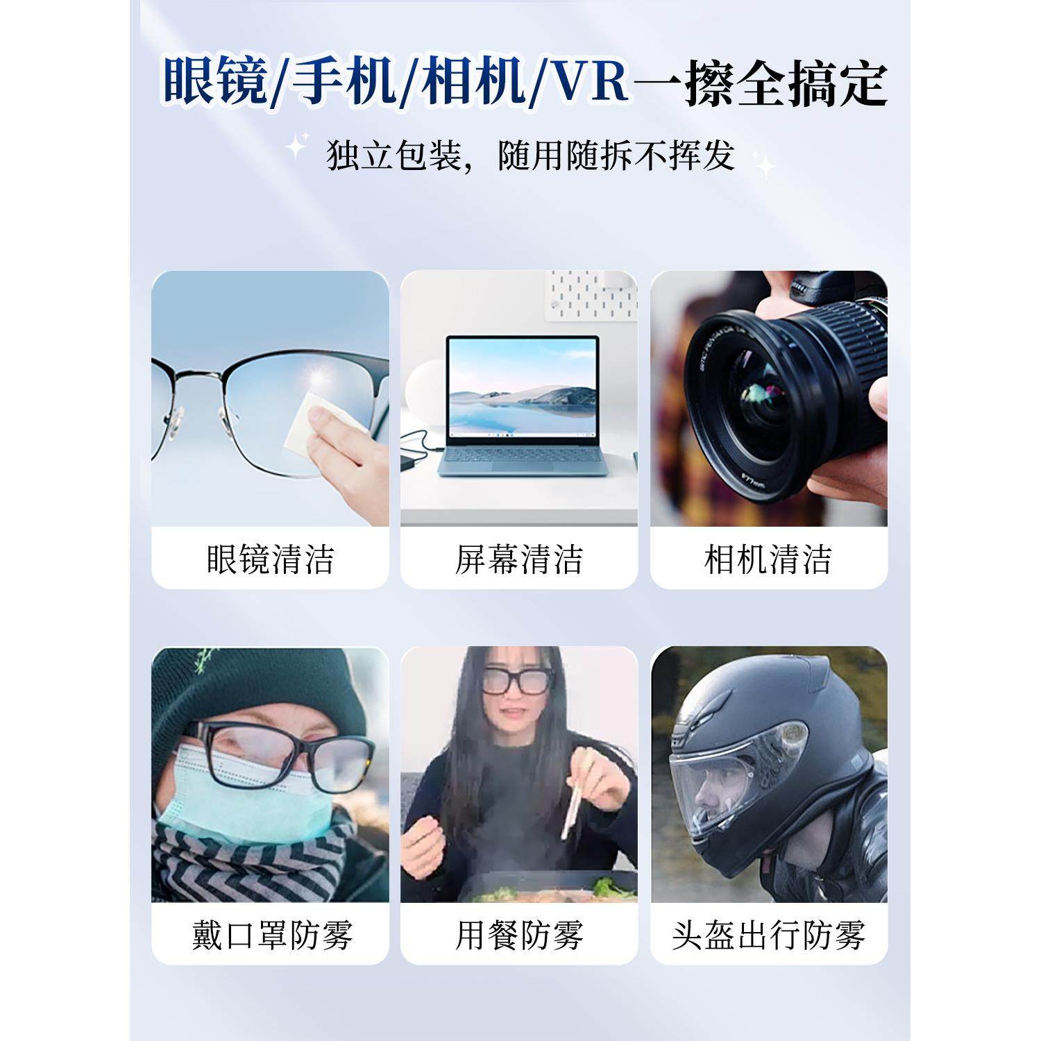 【山姆爆款】眼镜清洁湿巾纸一次性眼镜布不伤镜片眼睛擦拭手机屏,淘宝优惠券,粉丝福利购,淘宝优惠卷