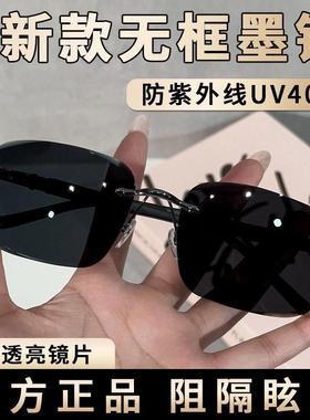 俄罗斯大白鲨太阳镜德国技术变色无边框墨镜南京好物高清偏光眼镜