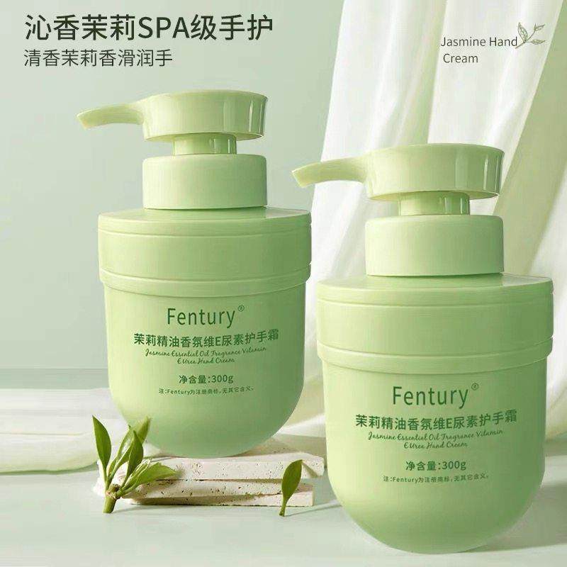 栀子花香氛护手霜秋冬季滋润补水长效保湿清爽不油腻防干裂尿素霜,淘宝优惠券,粉丝福利购,淘宝优惠卷