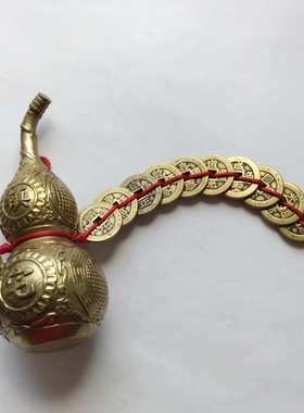 铜葫芦 古钱币五帝钱六帝钱六乾八乾十帝钱加厚铜钱古币家居摆件