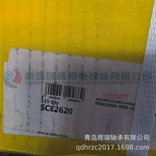 I-N-英制滚针轴承SCE262041.911275mAmX50.8mmX31.75mm - 图1