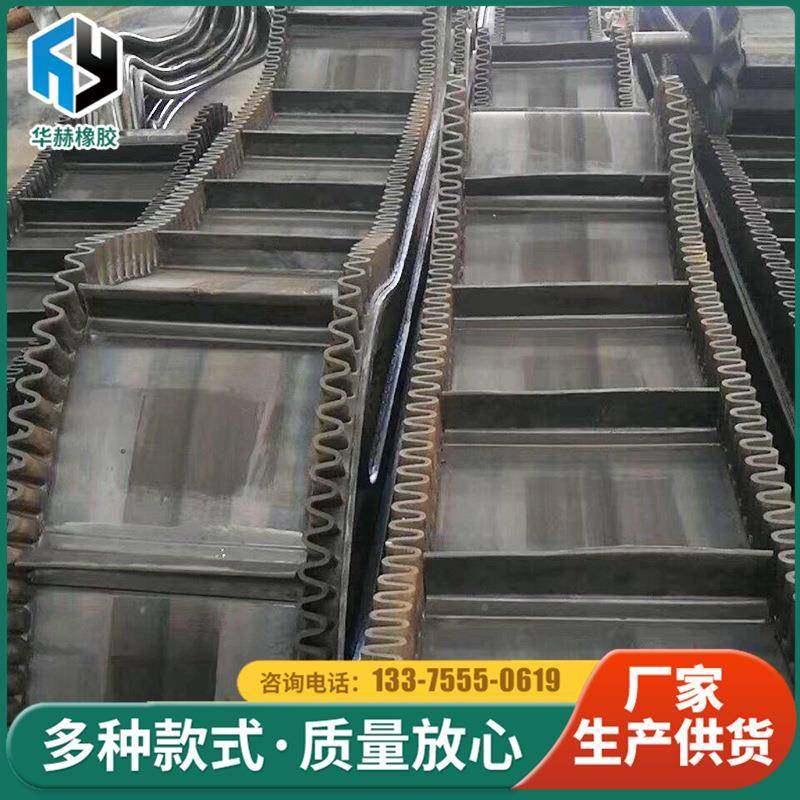 青带岛售挡边输送带大倾角橡胶裙UOH边胶输送带斗式输送销橡带,淘宝优惠券,粉丝福利购,淘宝优惠卷