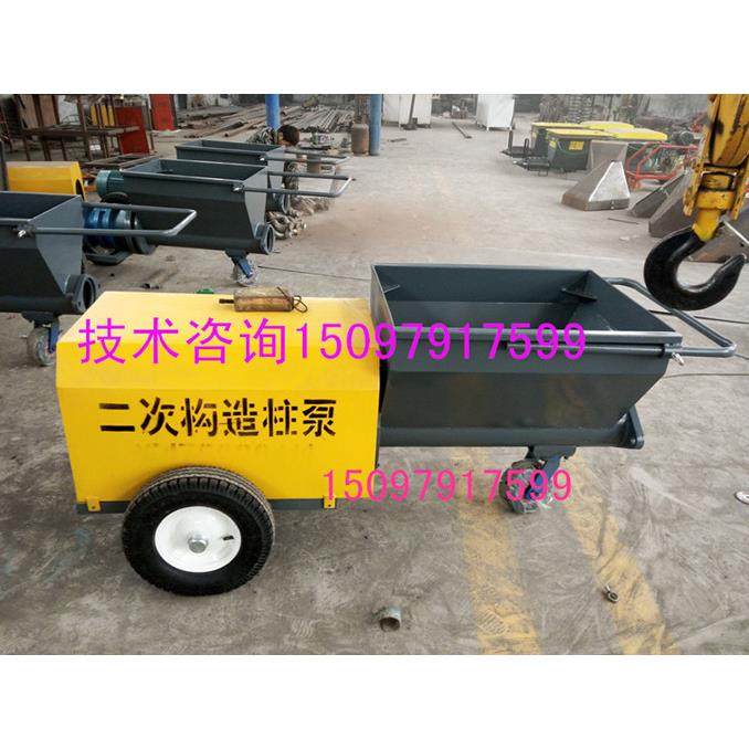 二次构造无品牌/柱专信用泵选择小型细石混凝土输送泵业值车得专,淘宝优惠券,粉丝福利购,淘宝优惠卷