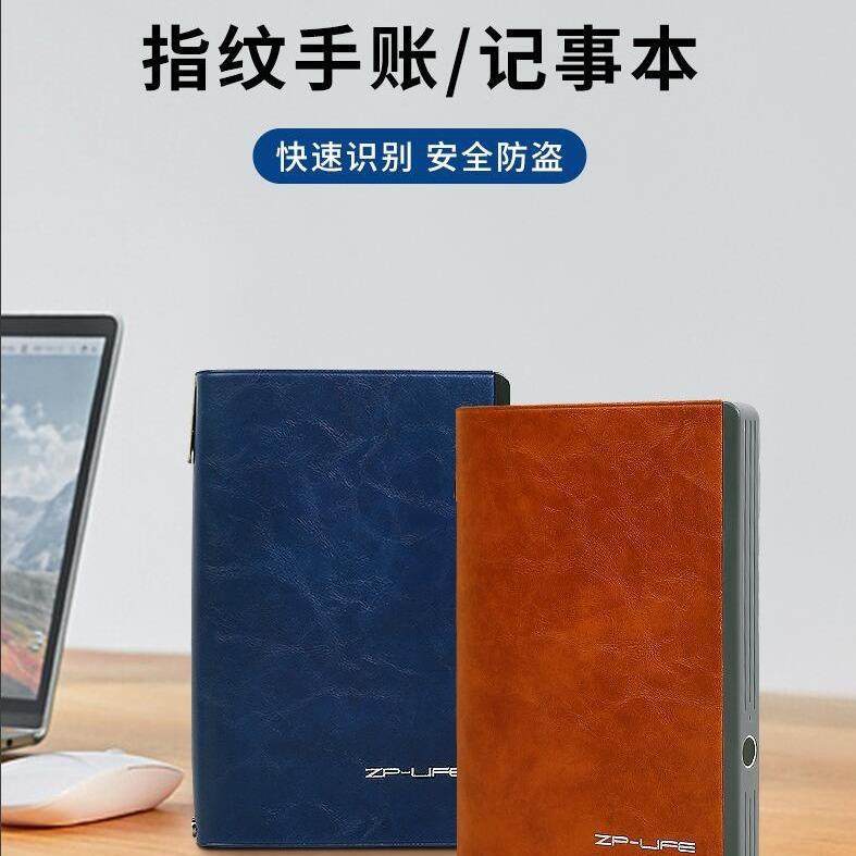 指纹手本锁账本随本912身指纹笔记A6指纹解锁记事本加密记事活页,淘宝优惠券,粉丝福利购,淘宝优惠卷