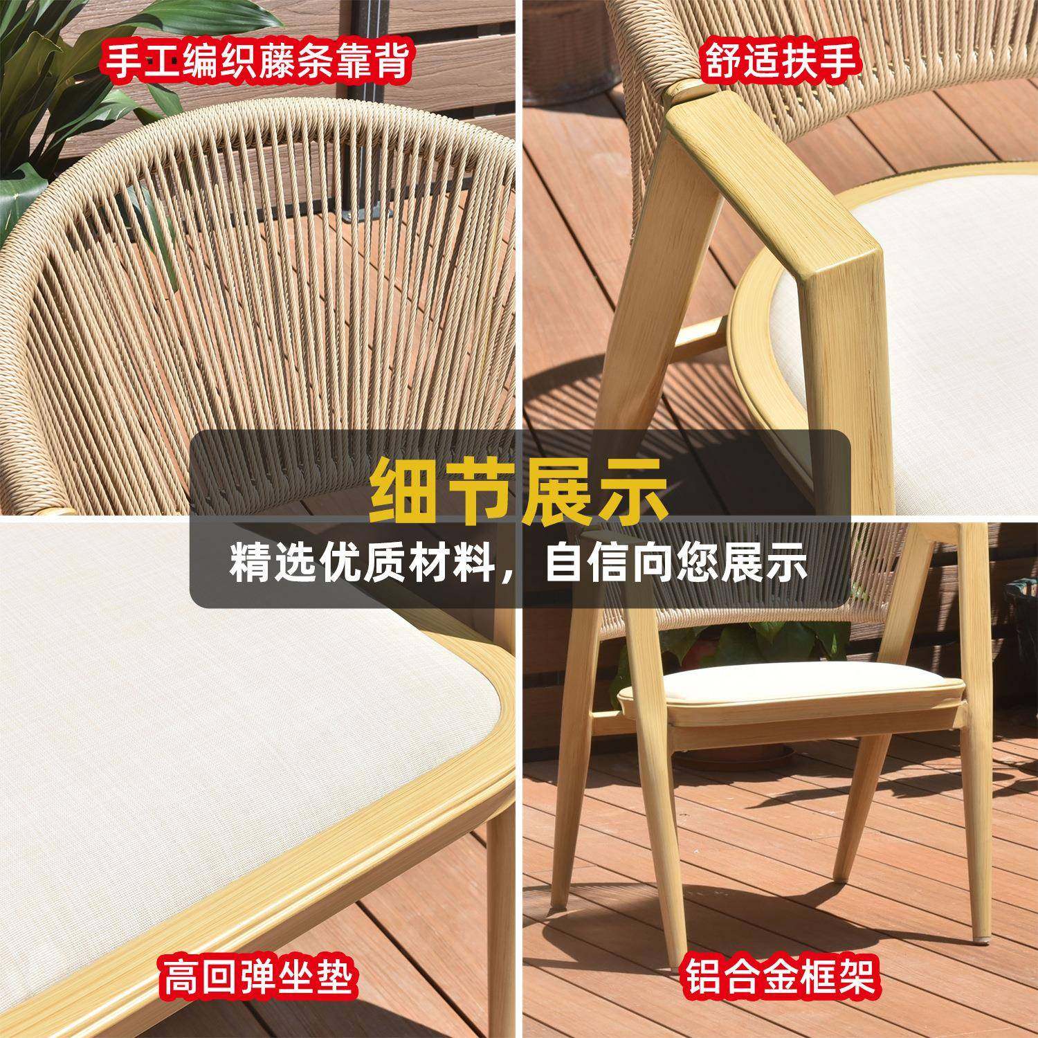 高品质5年藤条编椅子花庭院藤户外园具21家铝合金桌椅茶几阳台藤,淘宝优惠券,粉丝福利购,淘宝优惠卷