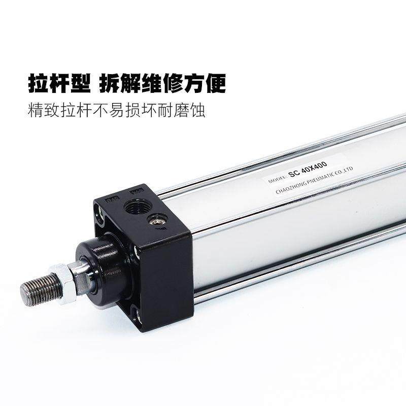 气缸大力1米长行程SC32推/40/50/63/80/10*11000/1200/1300/无品,淘宝优惠券,粉丝福利购,淘宝优惠卷