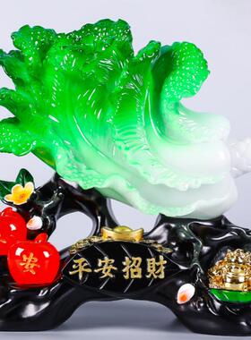 四季发财平关安招财WY-1204玉白菜摆件工艺酒柜客厅玄品视柜家居