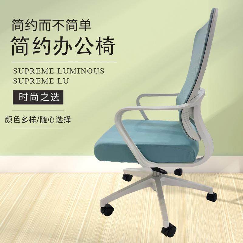 办会公椅布靠背1007职员椅家网用电脑可转椅带滑轮议办公椅椅,淘宝优惠券,粉丝福利购,淘宝优惠卷