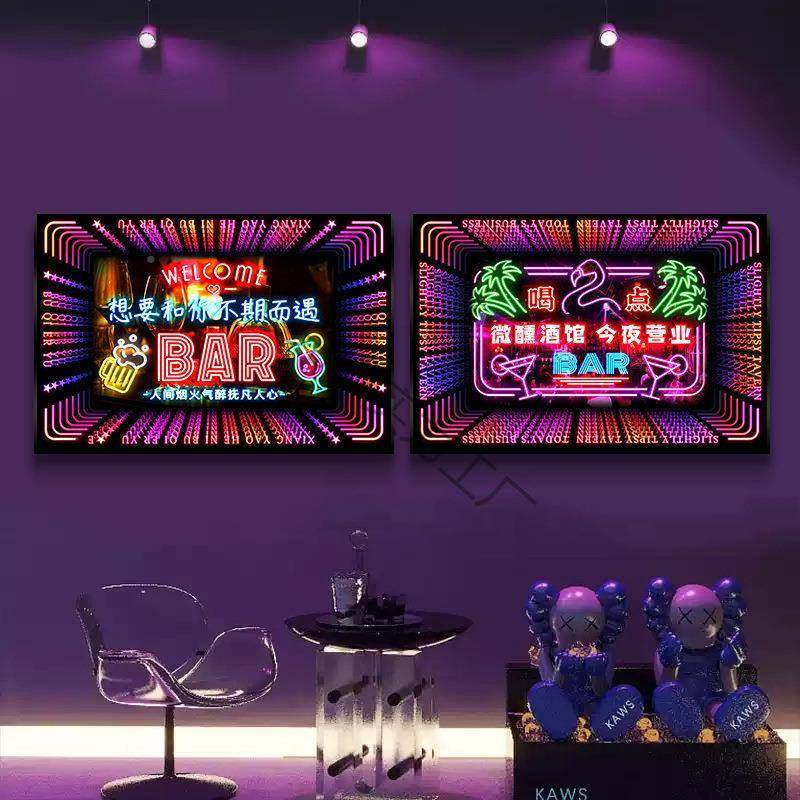 酒吧克璨实力发饰画KTV发酒光字LED霓虹氛光围灯画歌舞厅清吧音乐,淘宝优惠券,粉丝福利购,淘宝优惠卷