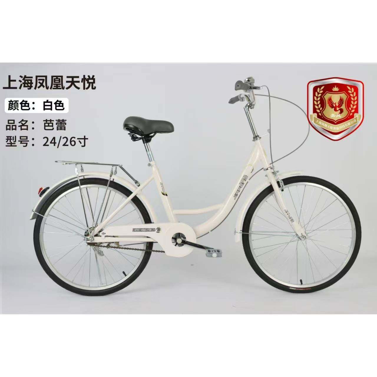 儿自行成人通车20-24寸男孩女006孩单车学生车淑女单速车勤骑童行,淘宝优惠券,粉丝福利购,淘宝优惠卷