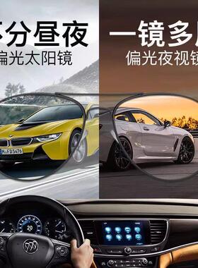 高清偏光变色日夜两用墨镜男士开车驾驶专用强远光太阳镜