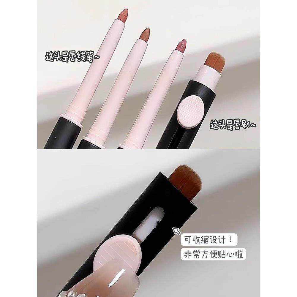 佳琦推荐艺术家双头唇线刷口红晕染丰唇嘟嘟唇裸色肉感打底卧蚕笔,淘宝优惠券,粉丝福利购,淘宝优惠卷