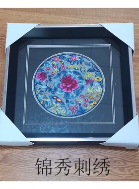 刺绣装饰画装饰挂画玄关机绣刺绣民族壁画