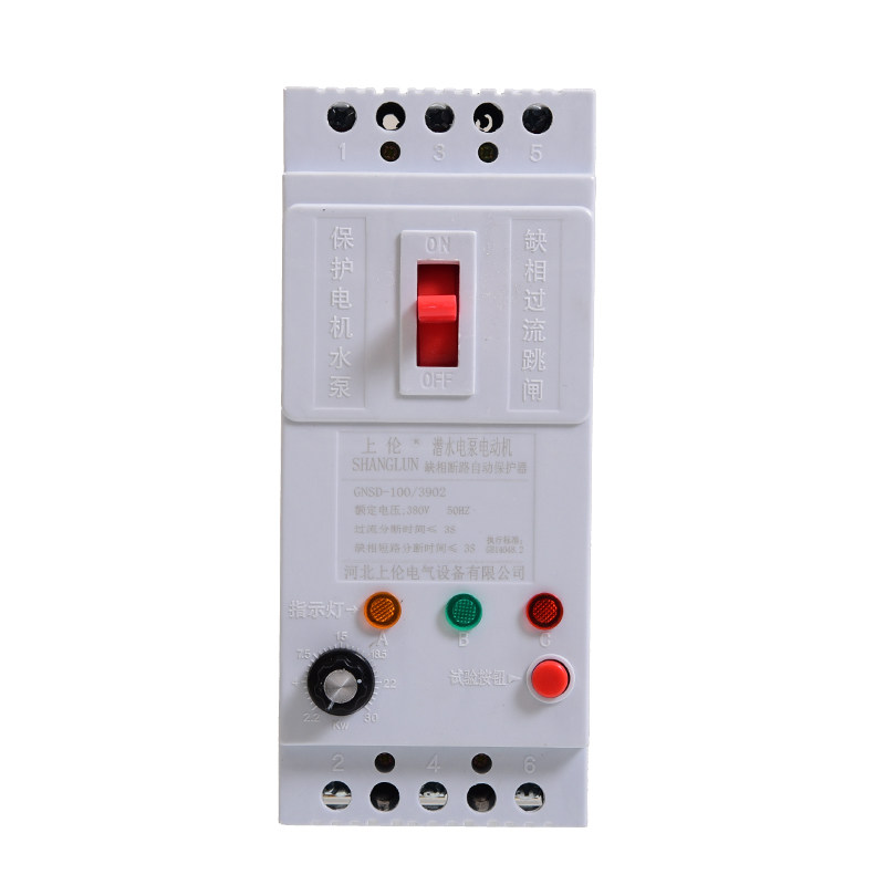 水泵电机缺相保护器三相电开关电动机综合保护器380V保护器 - 图3