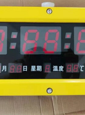 天鹤BSZ防爆数字钟数显式电子钟工业用壁挂式防爆石英钟挂钟