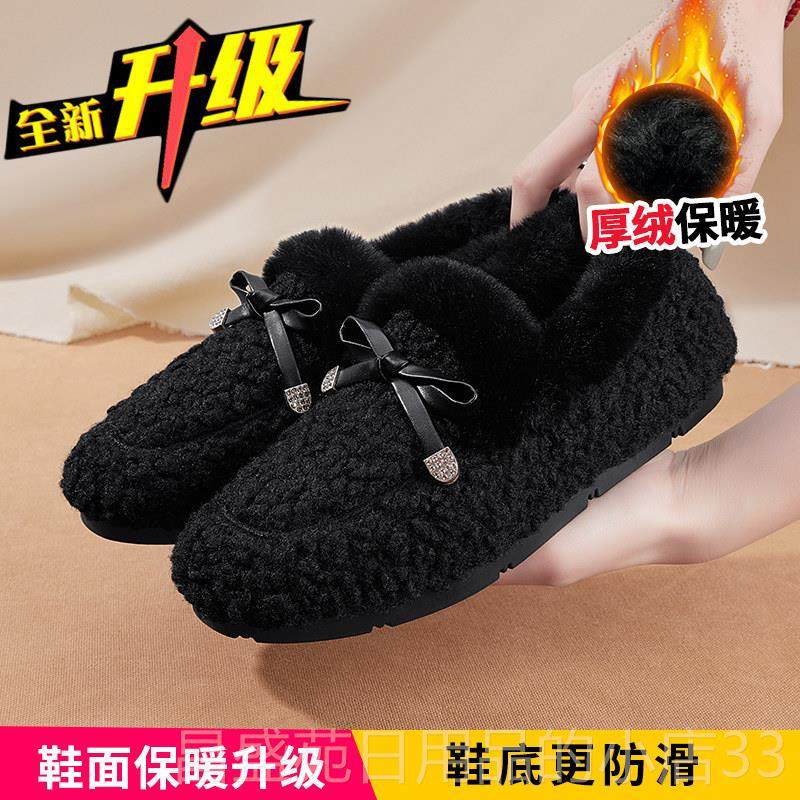 高档棉鞋女冬季加绒鞋新款一保暖脚布蹬妈妈老北京毛毛鞋秋冬豆豆,淘宝优惠券,粉丝福利购,淘宝优惠卷