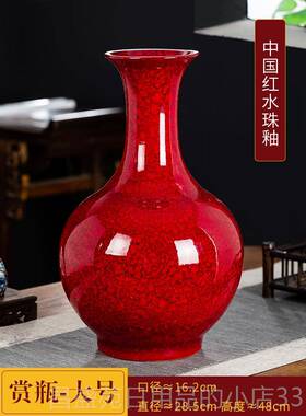 高档景德镇中陶瓷中国红花瓶插花摆件新式客厅视柜饰品轻奢装电工