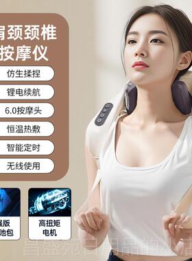 高档肩颈摩仪颈部肩膀脖子背礼部部揉按捏神器斜方肌颈椎按摩器腰
