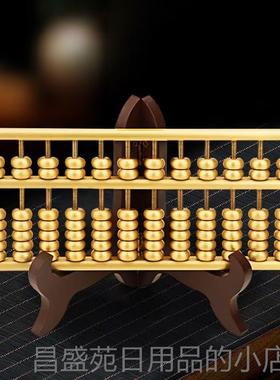 高档纯铜如意算盘摆 实心书房家居客厅办公装饰件品开黄业室乔迁