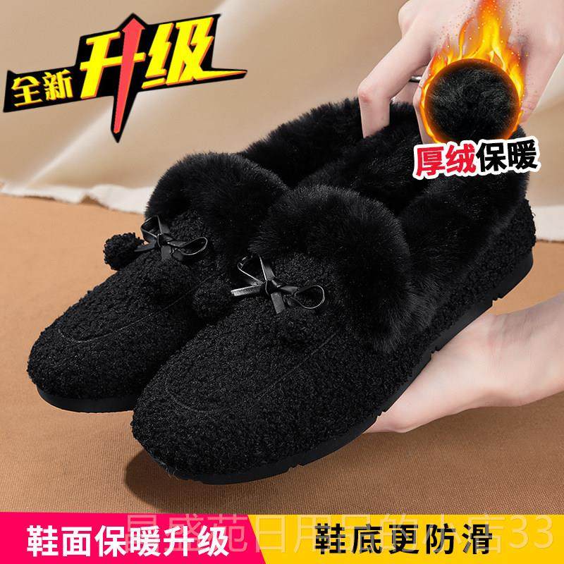 高档棉鞋女冬季加绒鞋新款一保暖脚布蹬妈妈老北京毛毛鞋秋冬豆豆,淘宝优惠券,粉丝福利购,淘宝优惠卷