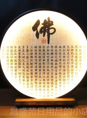 高档礼背佛用品LED背景明像灯佛龛佛堂供桌佛景灯挂墙佛台长佛光