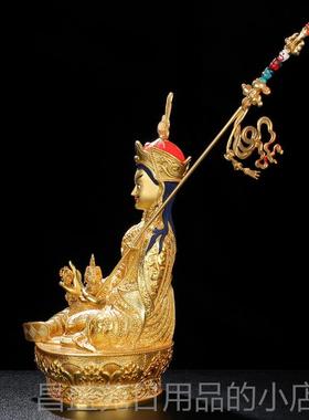 高档莲花生士佛像藏传民全鎏金居家大佛堂用家5寸7寸10莲师佛像摆