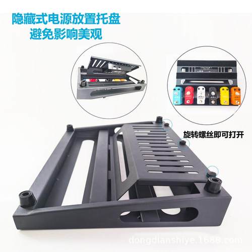 升级版电吉他效果器支架单块效果器板效果器踏板吉他乐器配件 - 图1