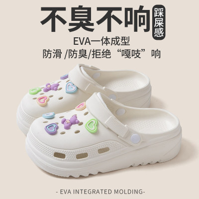 洞洞鞋女踩屎感2026新款夏季软底增高包头外穿拖鞋防滑厚底不臭脚
