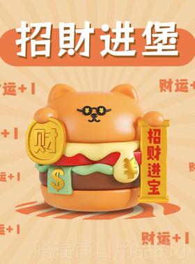 正品招财进猫宝招创意财愈小摆件办公室装饰品工位情绪稳定神器治
