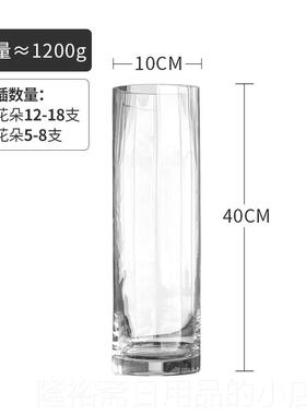 高档透明加厚直筒玻竹醉璃花瓶水培植物芍药养龙柳马水木富贵专用