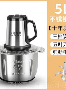 高档德佳国汉功欧斯用绞肉机大率家用商多功能肉泥机大容量和面绞