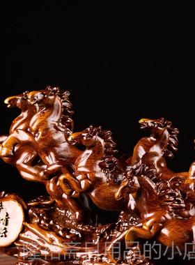 高档八雄风马摆件家居家装饰品厅办客公骏室酒玄关电视柜茶柜几工