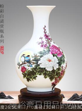 高档景品德镇陶瓷器办公室花瓶摆插件工艺客厅花家居古架酒柜博装
