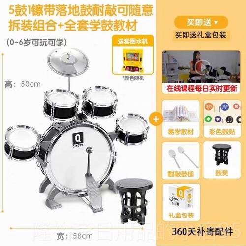 高档儿童架子鼓益士鼓音乐玩具打击乐男宝宝早教智3-器6岁女初学 - 图3