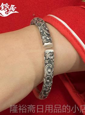 高档祥银居黑神话空云悟南手工制作侣覆古做浮旧雕金箍情棒手镯.