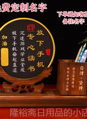 高档持学习很书苦坚装很酷中小学生励志摆件房卧室书桌饰学生生日