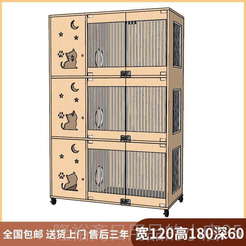 高档猫别墅咪宠物柜实木猫猫笼子猫窝繁样育柜猫寄展示柜猫舍定制,淘宝优惠券,粉丝福利购,淘宝优惠卷