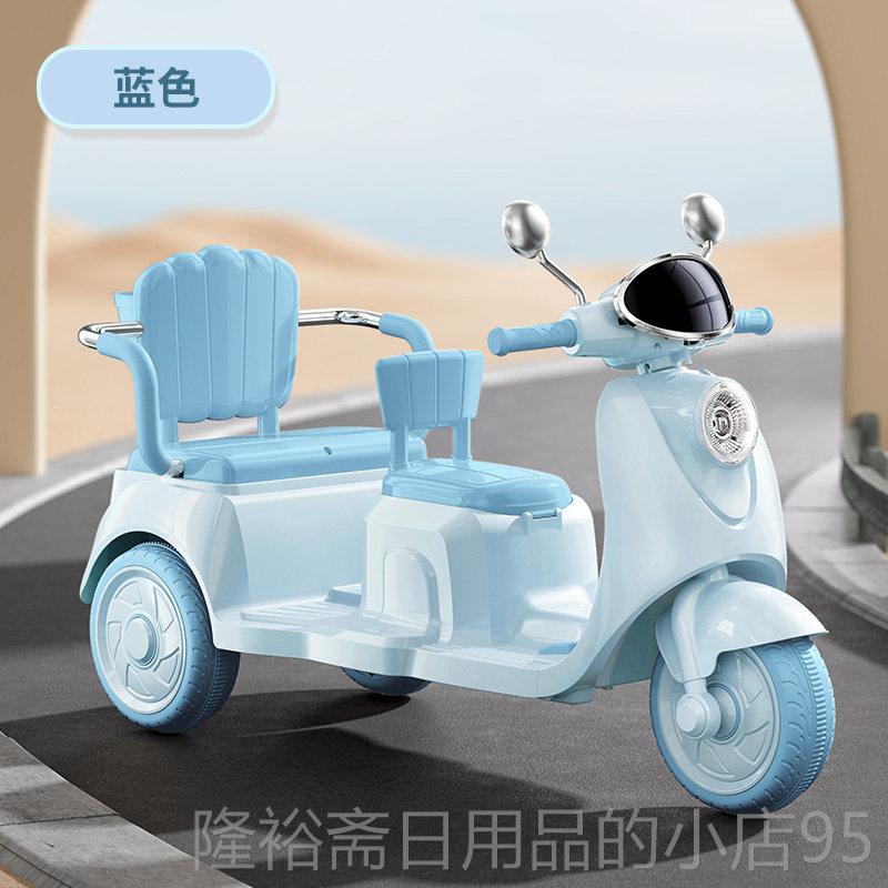 High-end large children's electric children's motorcycle tricycle, male and female baby remote control toy car can sit double children's electric motorcycle