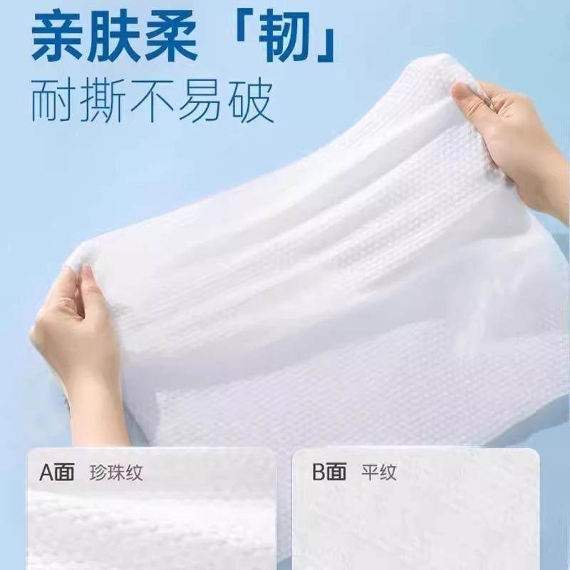 一次性浴巾旅行单独包装纯棉洗脸巾压缩毛巾加厚加大旅游酒店用品,淘宝优惠券,粉丝福利购,淘宝优惠卷