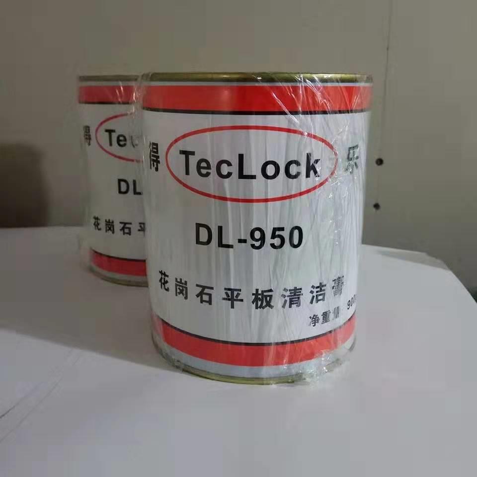 大理石平台清洁膏得乐DL-MRB950花岗石平板清洁膏三坐标用养保膏 - 图0