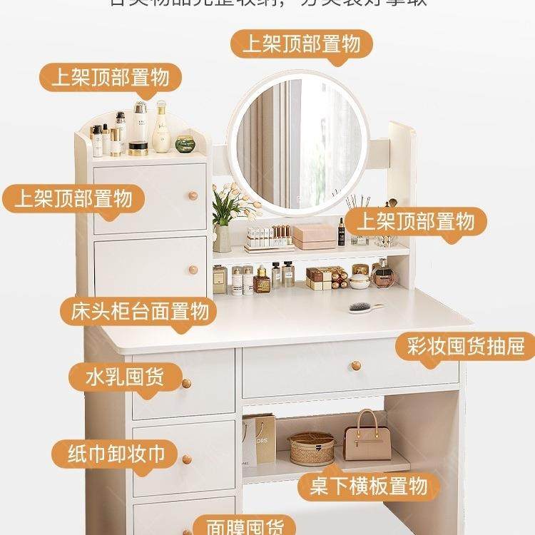 梳妆台卧CIV室型化妆桌子简约现代化妆妆柜小户型小出租化屋妆台,淘宝优惠券,粉丝福利购,淘宝优惠卷