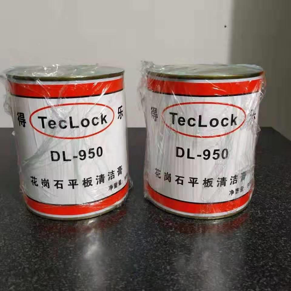 大理石平台清洁膏得乐DL-MRB950花岗石平板清洁膏三坐标用养保膏 - 图2