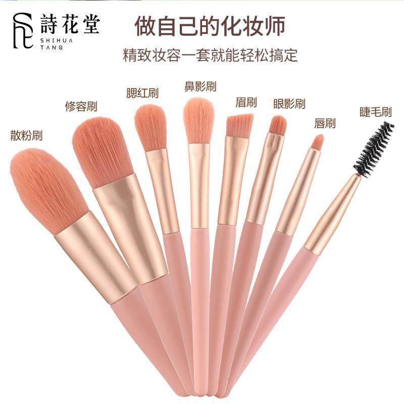 氏绿色生活 儿童八支装彩妆套刷 幼儿园腮红眼影眉笔纤维美妆,淘宝优惠券,粉丝福利购,淘宝优惠卷