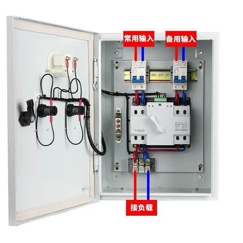 双电成源自动转默认项换开关配箱022V家用市电停电电发电机切换控 - 图2