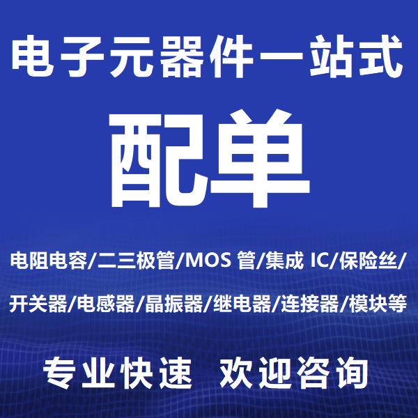 长电B762二Z52C9TV110V12V15V18V33V36VSOD123SD3O23稳压极管 - 图2