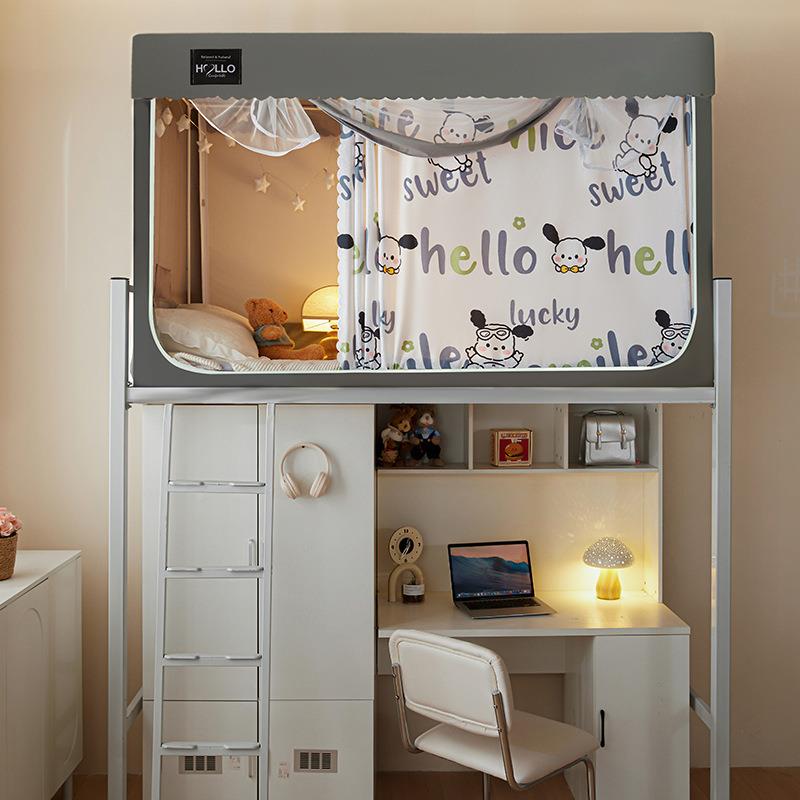 人款学生遮宿舍床帘蚊帐架一体式寝室单上铺下铺窗561支帘光蚊帐 - 图1